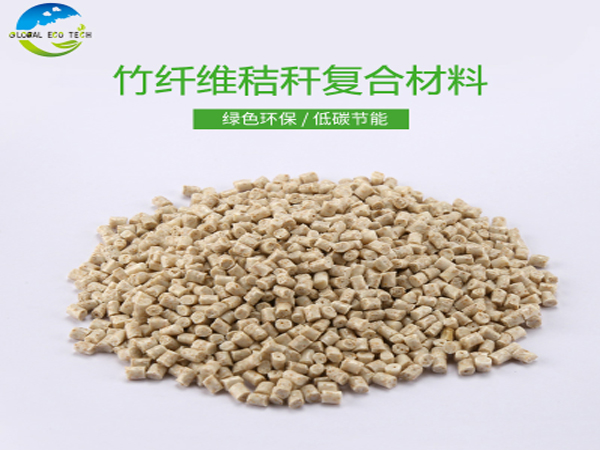 與普通塑料制品相比全降解注塑材料制品有哪些好處？
