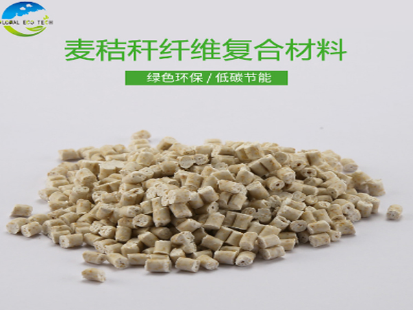 廢塑料堆積難以處理，可降解秸稈材料來解圍