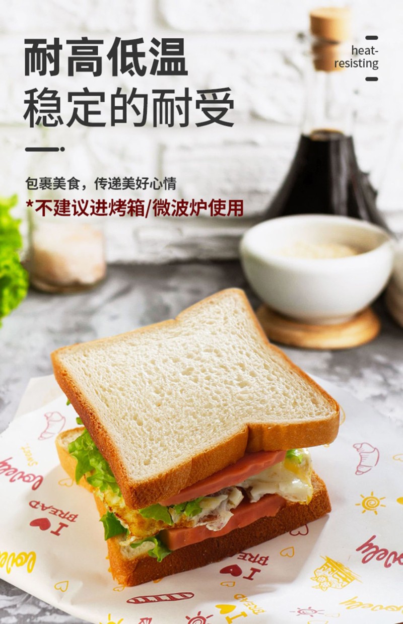賣(mài)點(diǎn)，耐溫.jpg